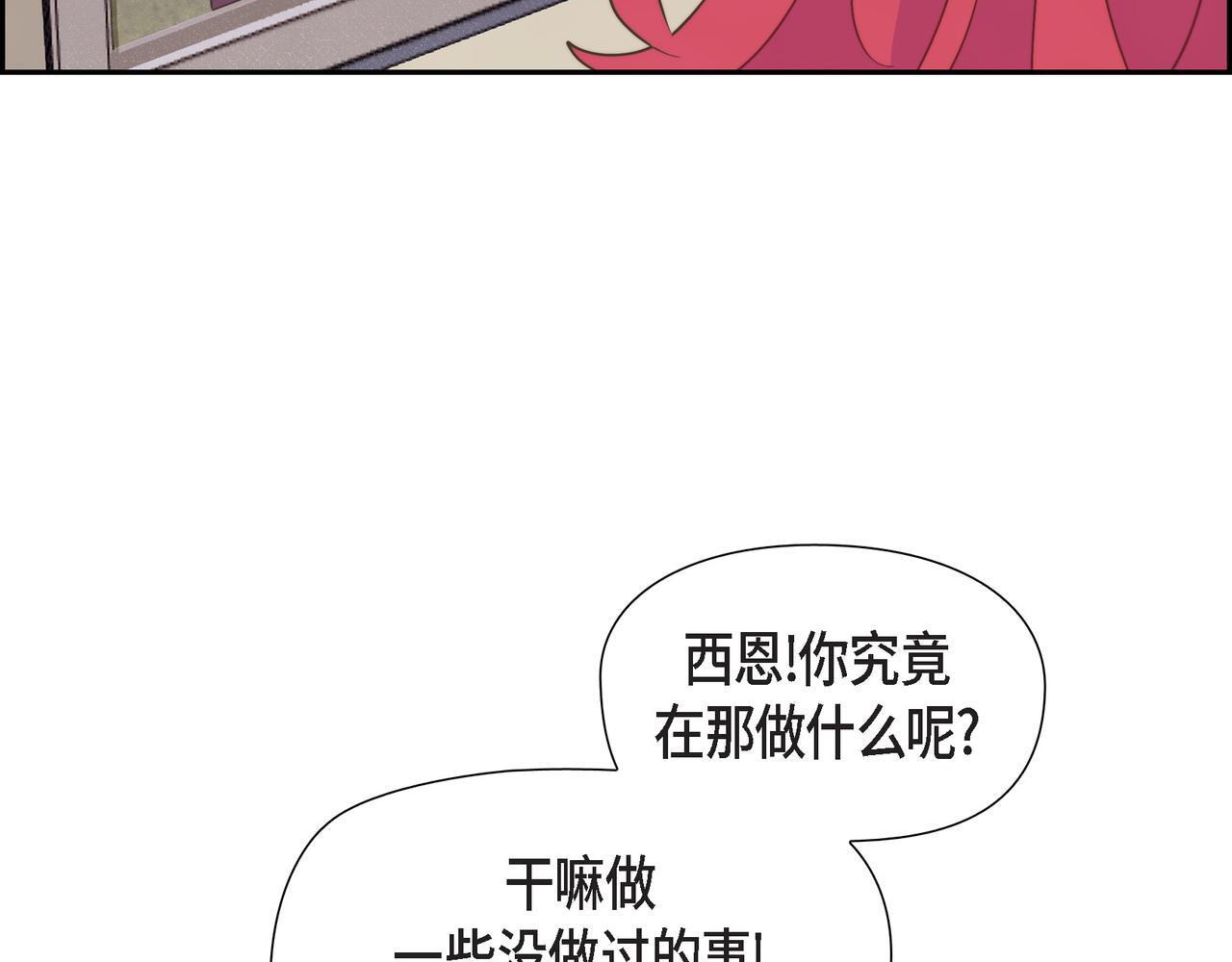 第31话 我想看你那帅气的笑容44