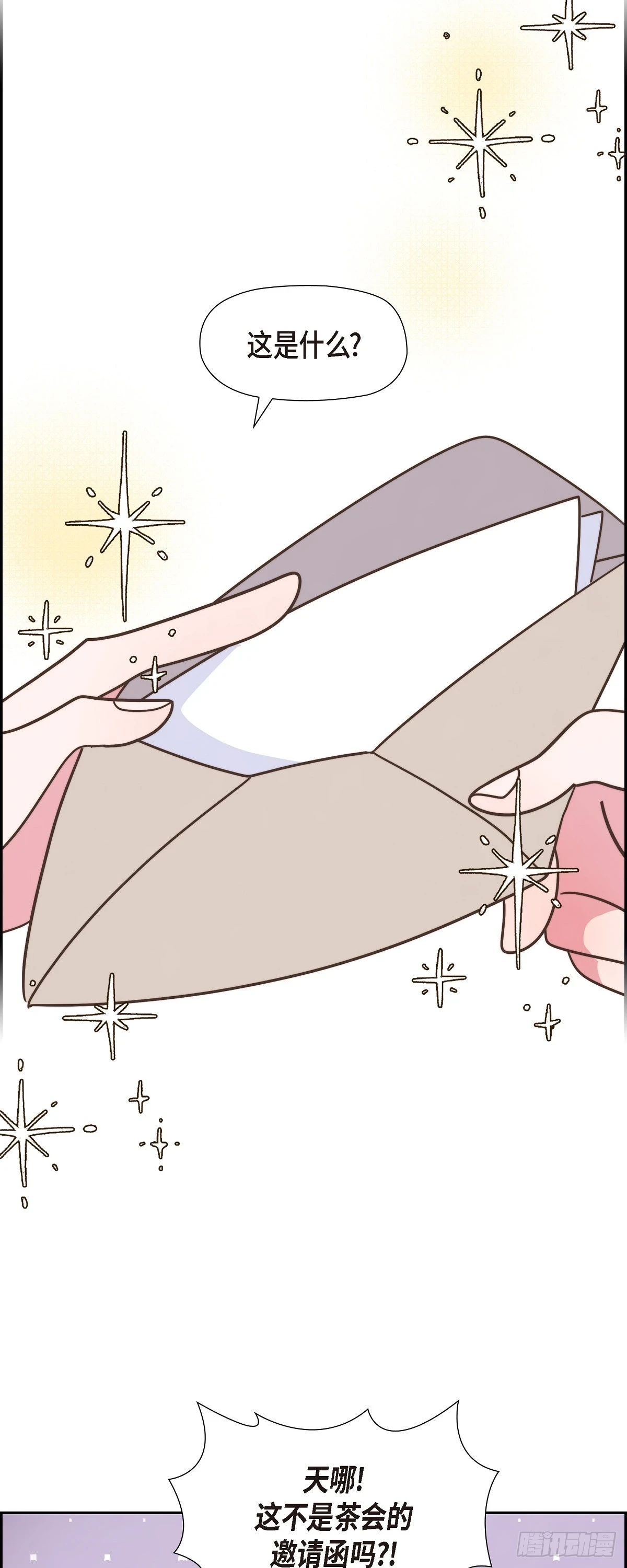 17 悲伤苦涩的日子终于结束了30