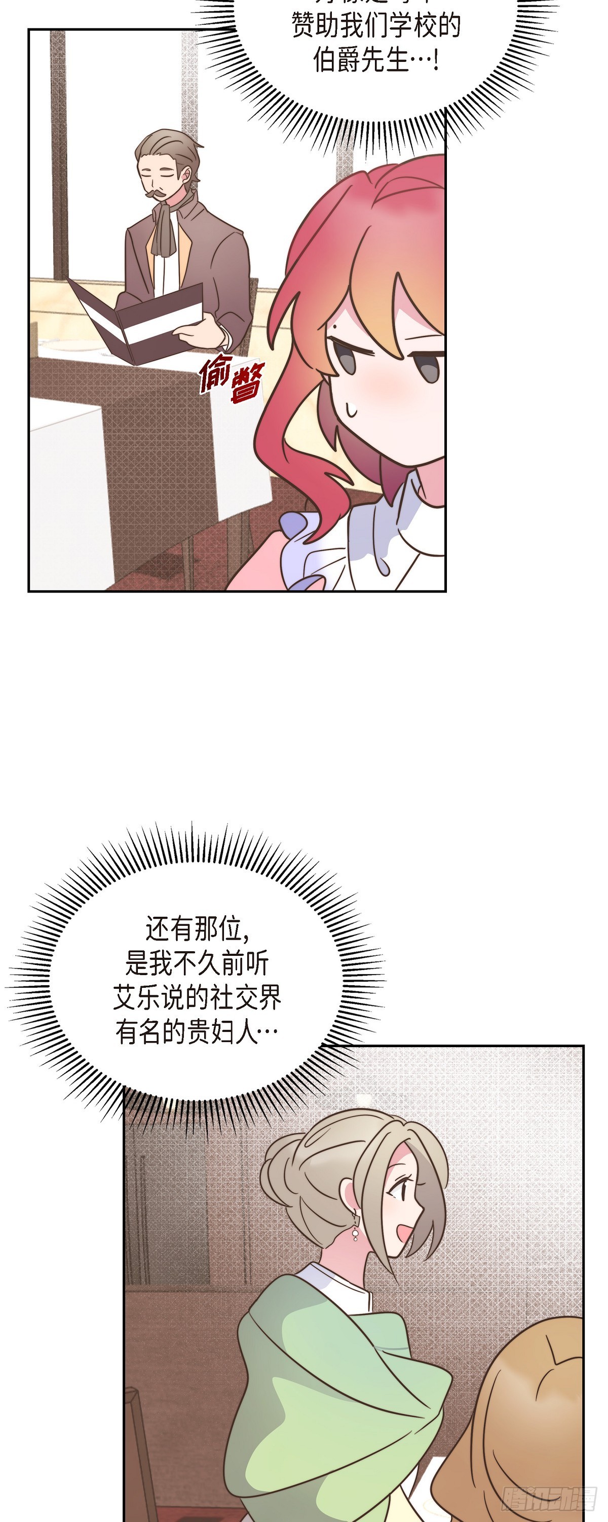 09.很不自在3