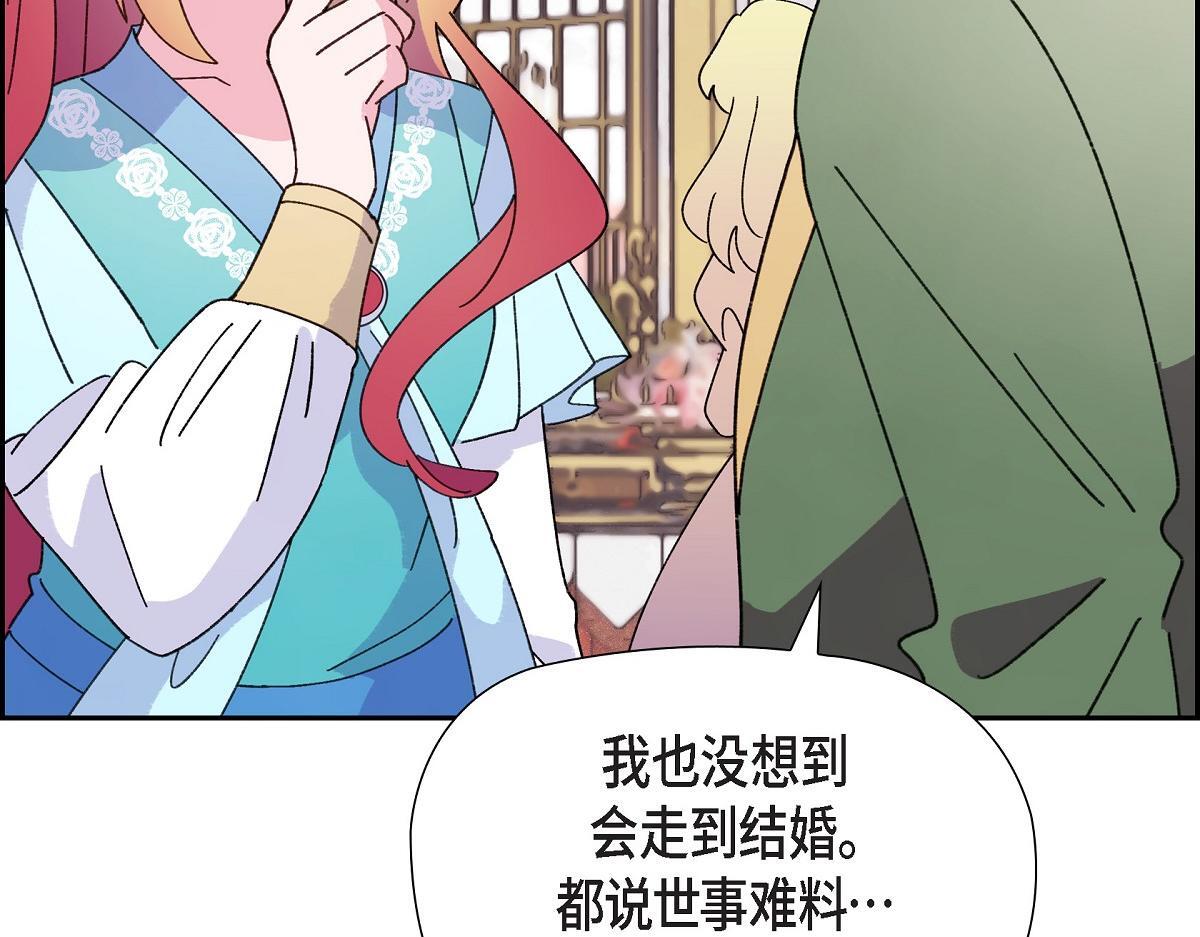 第49话 我会忘记你的9