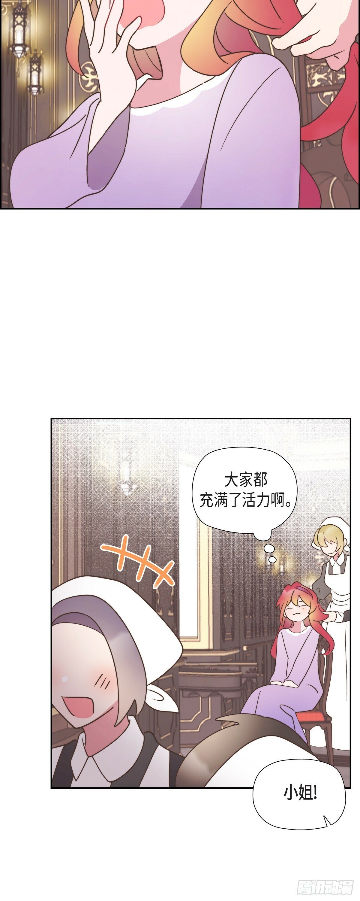 21 真让朕欣慰45