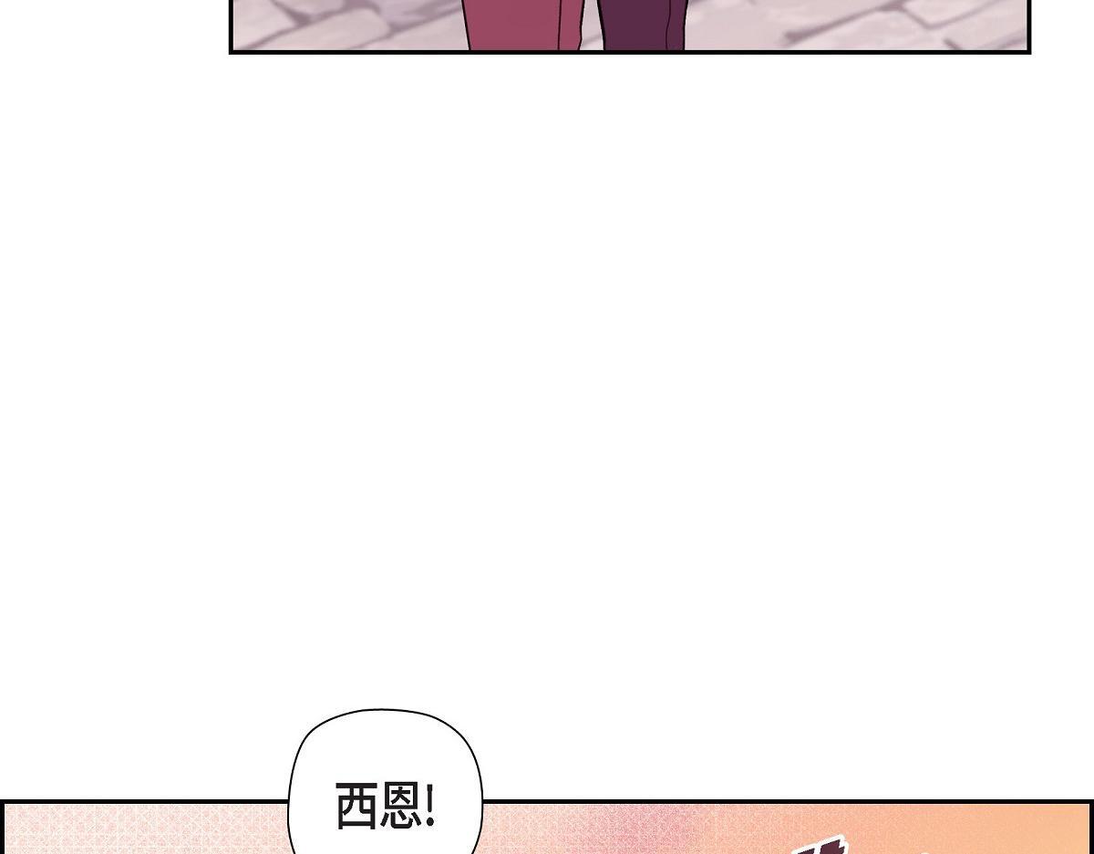 第45话 暂时分开一段时间吧86