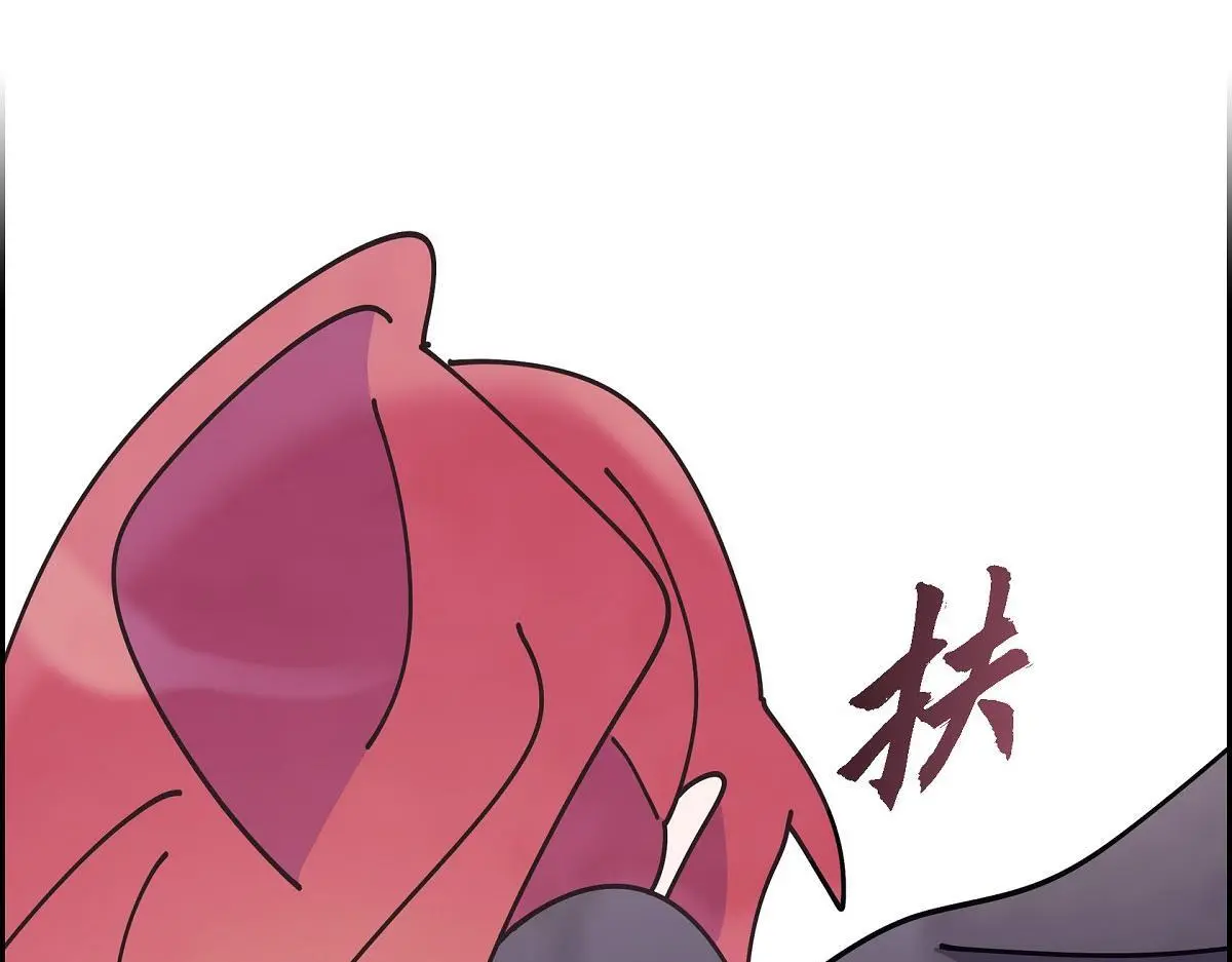 第55话 她是与先皇对抗过的人198