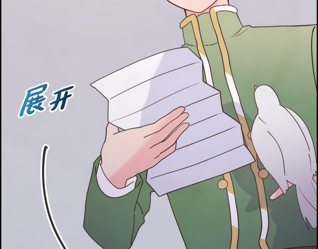 第37话 谣言8