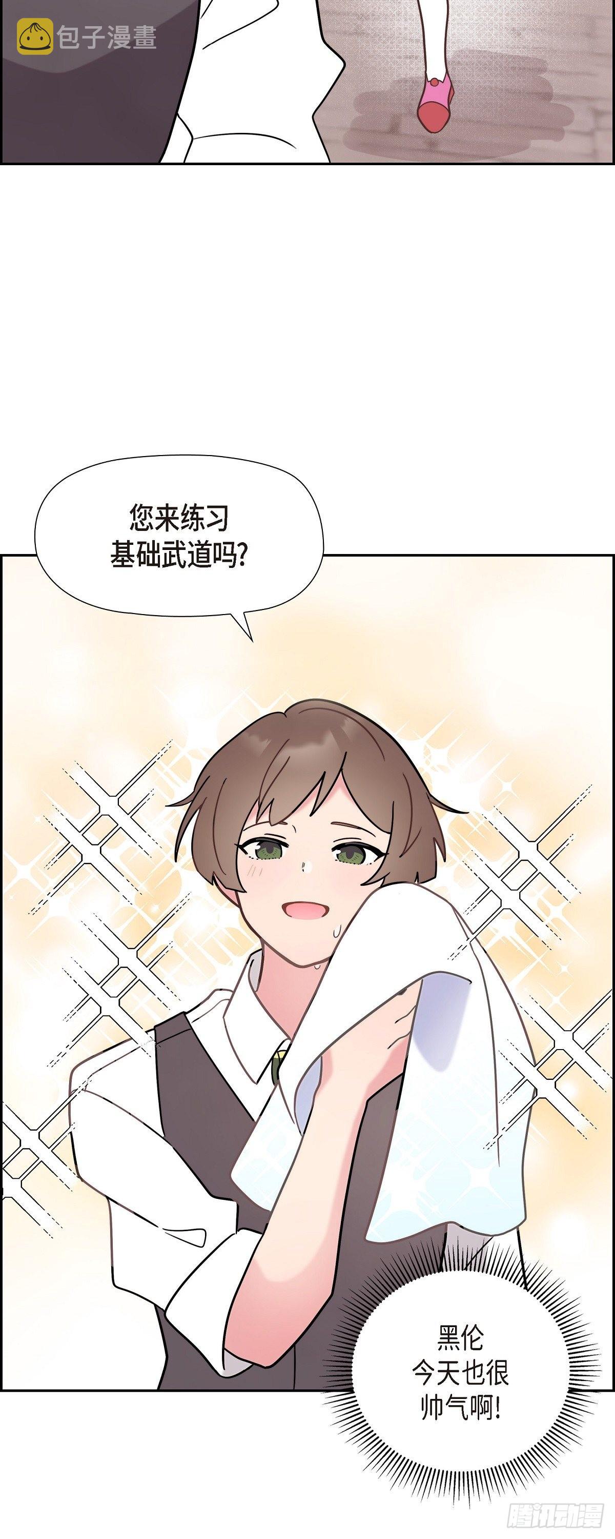 06.我一定要拿第一！30