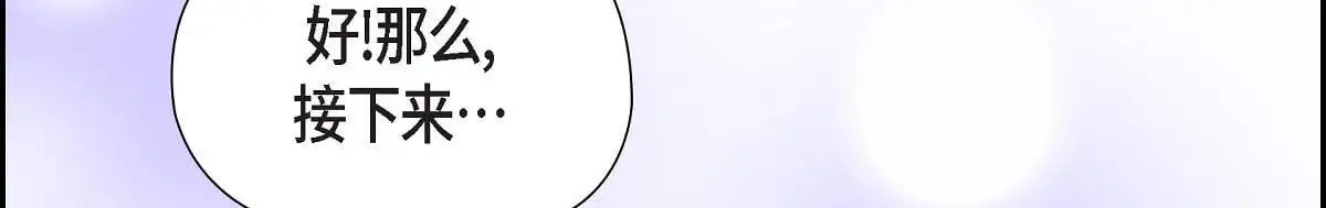 第51话 准备订婚仪式123