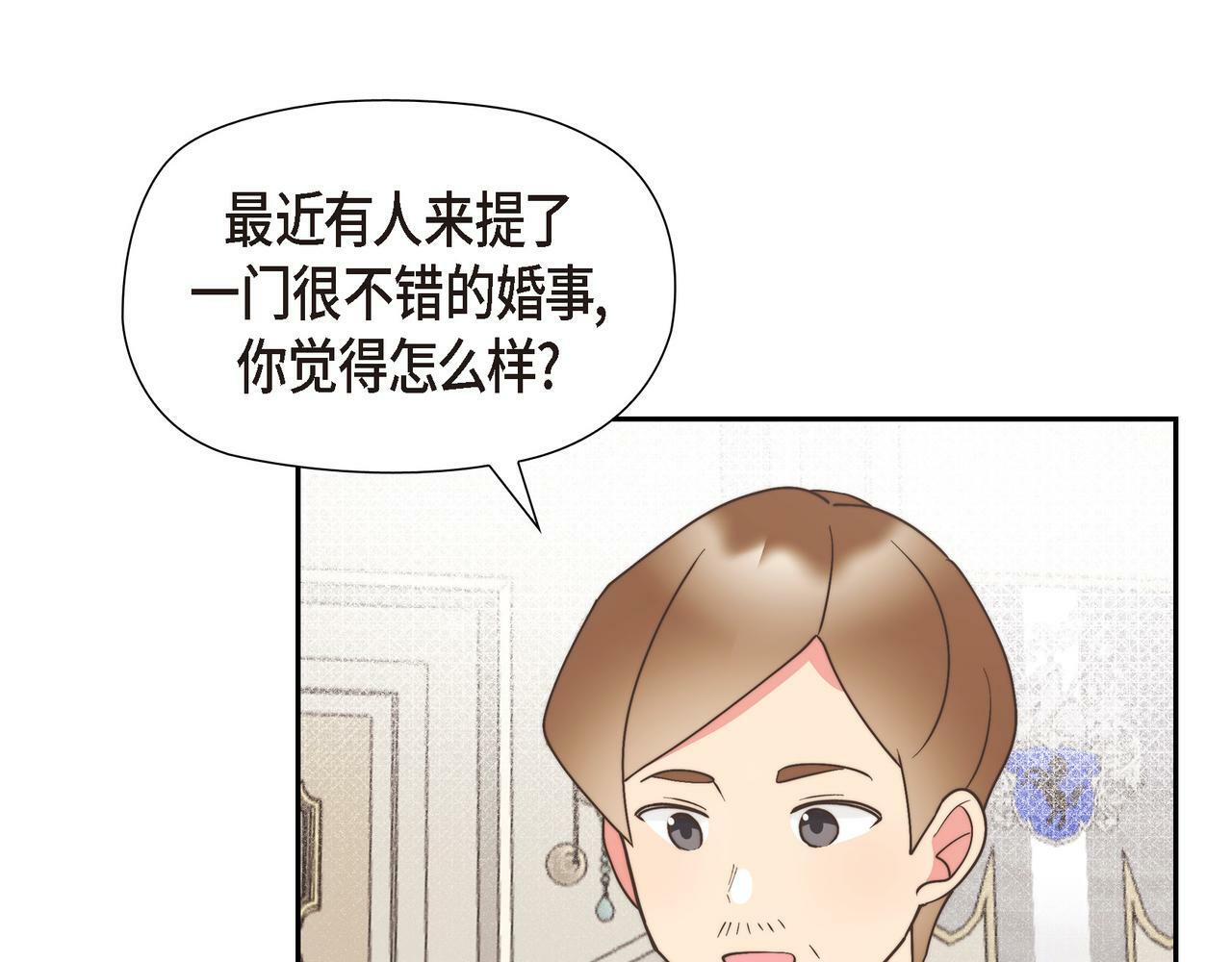 第30话 心脏怦怦直跳了65