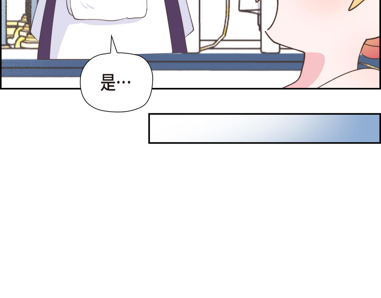 第36话 我无意成为皇太子妃23