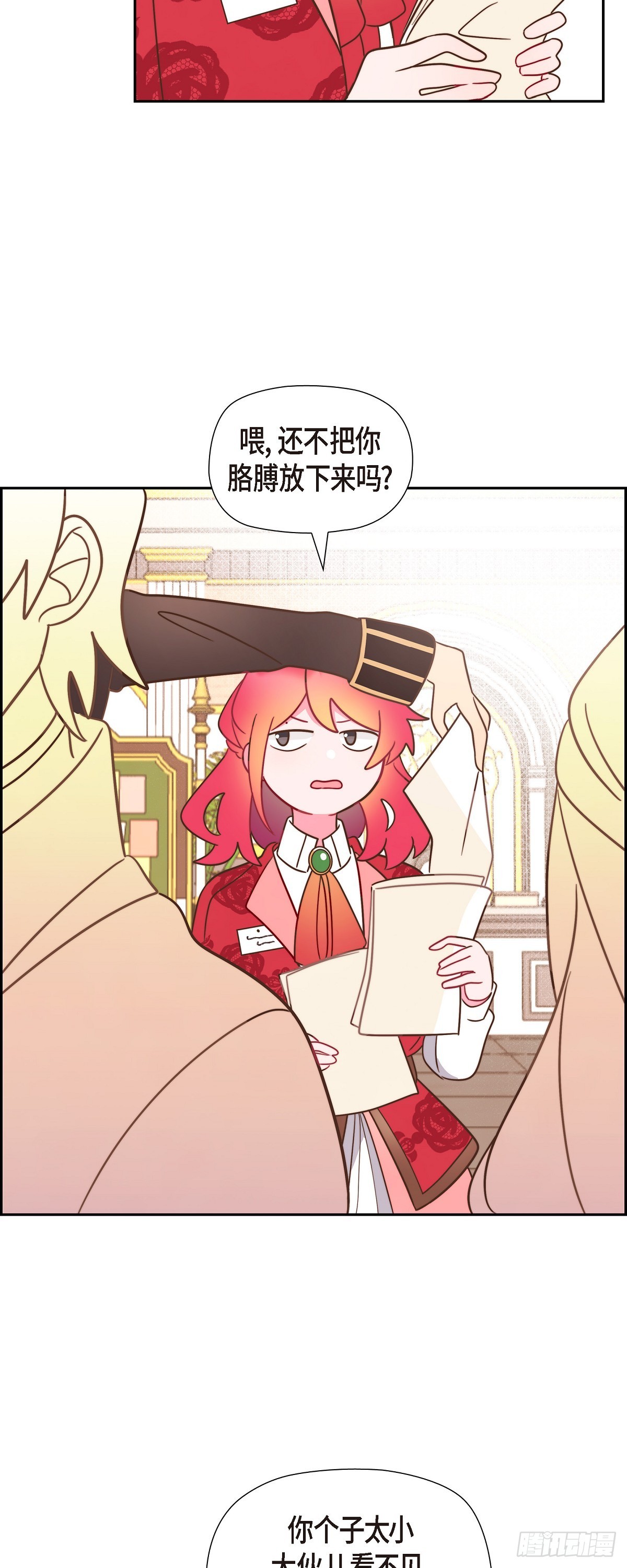 10.难道是被人表白了？42