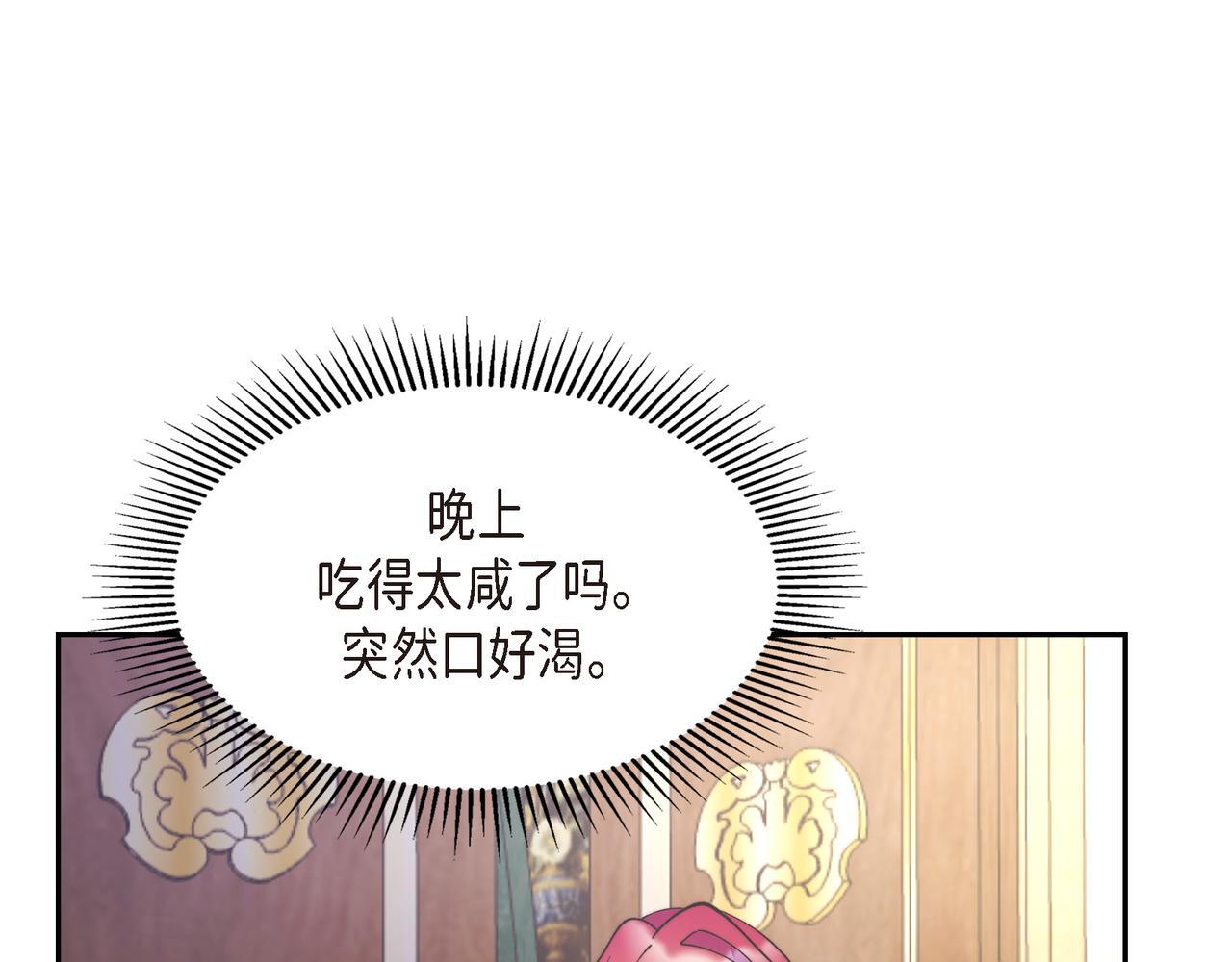 第33话 冬季围猎120