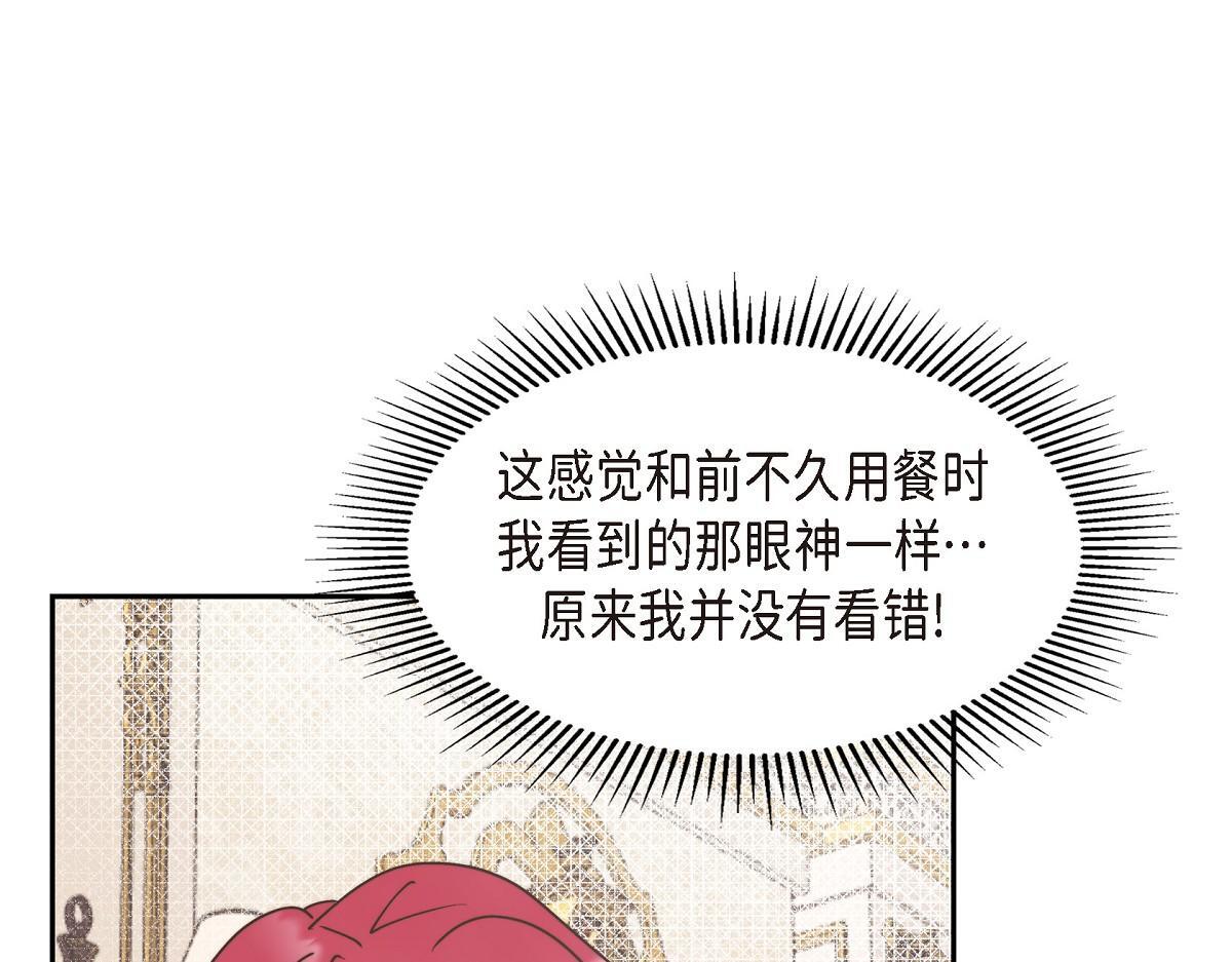 第38话 做出错误的选择180