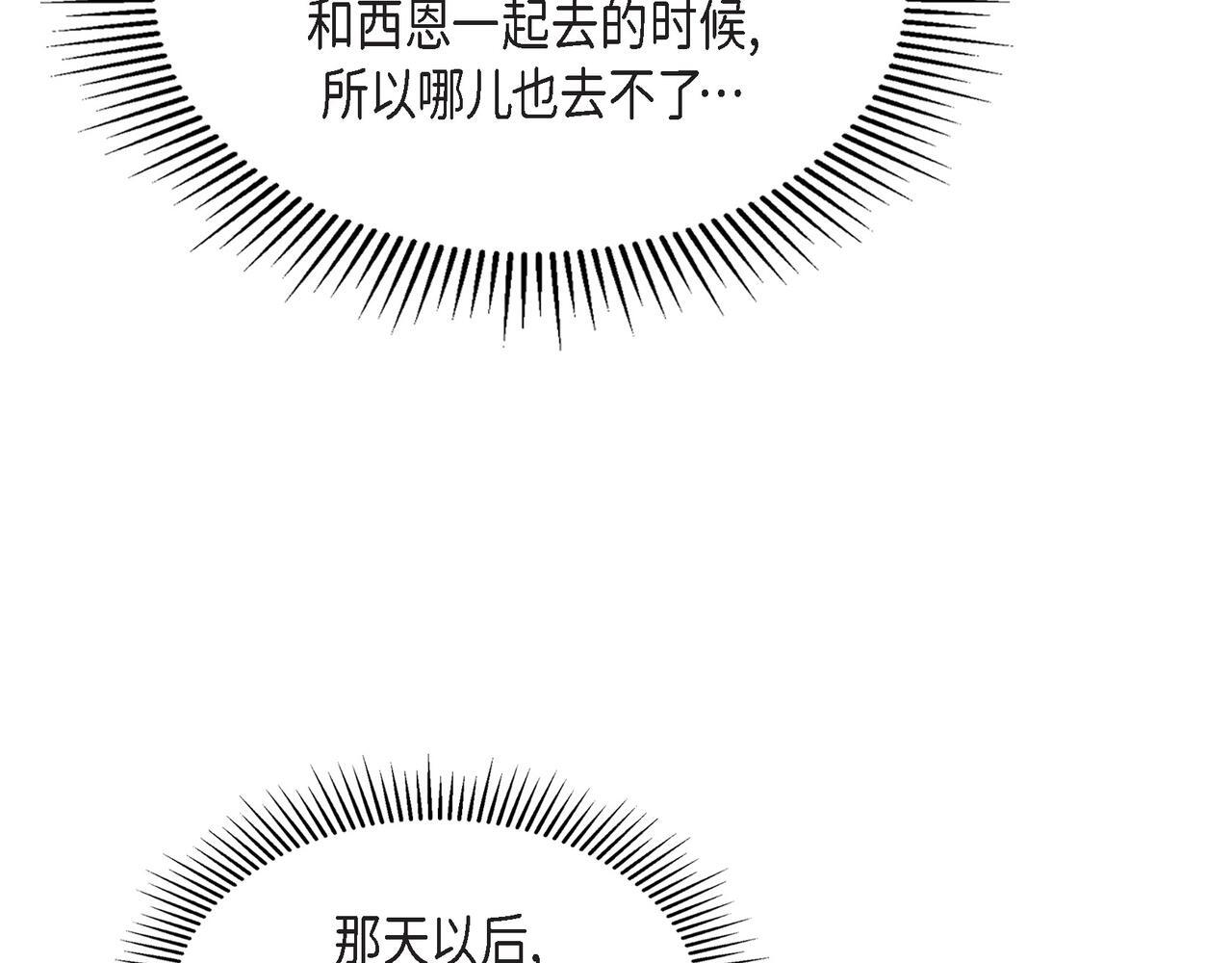 第31话 我想看你那帅气的笑容12