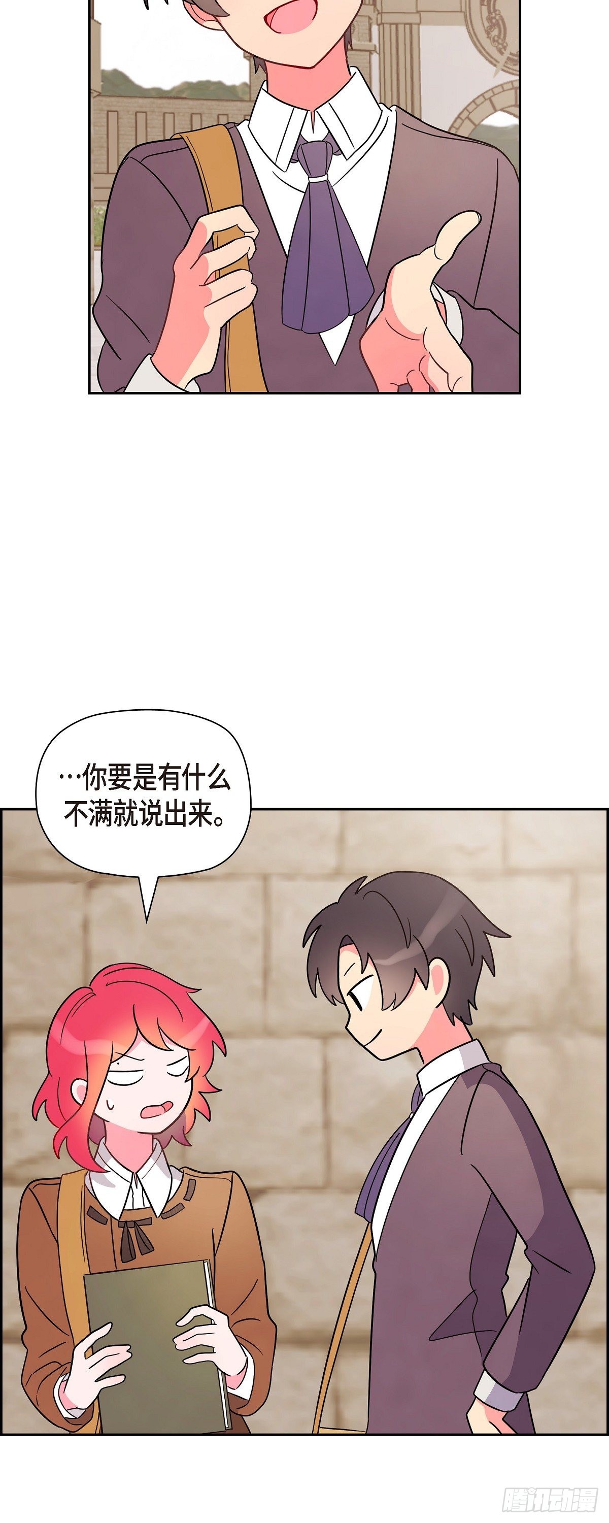 04.选课28