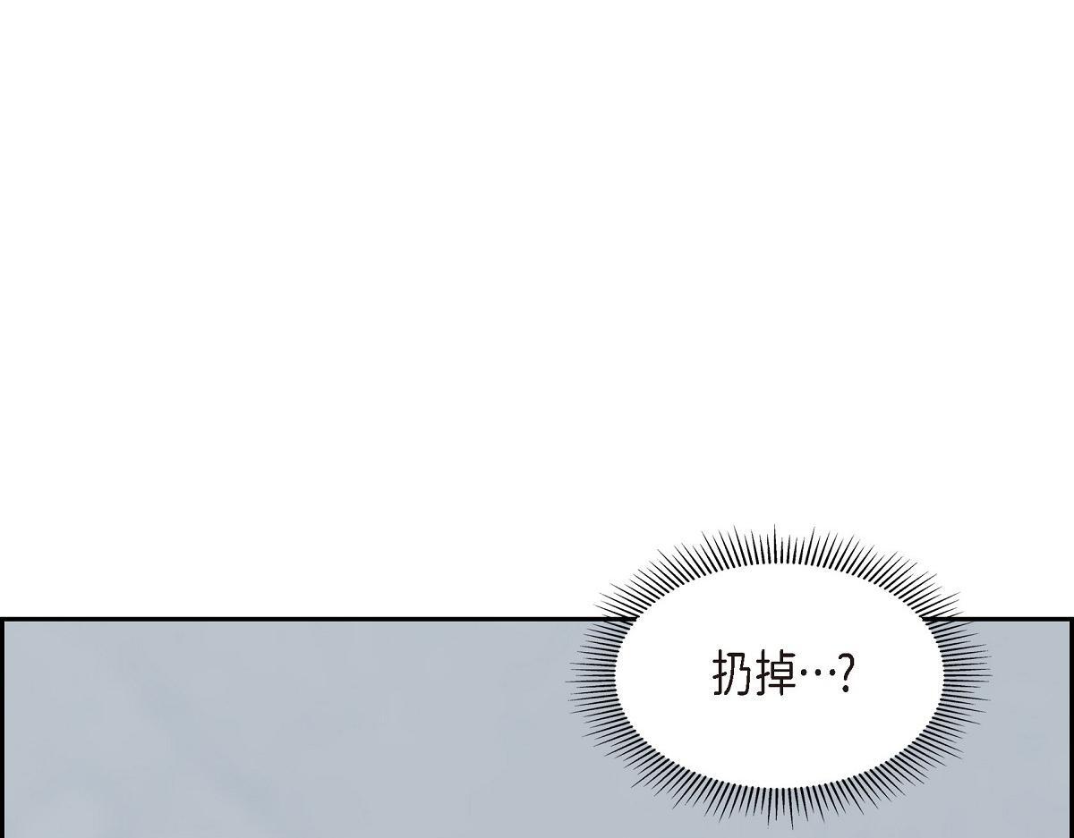 第46话 发热矿石114