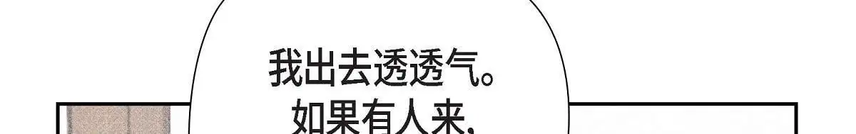 第57话 我想要的只有你39