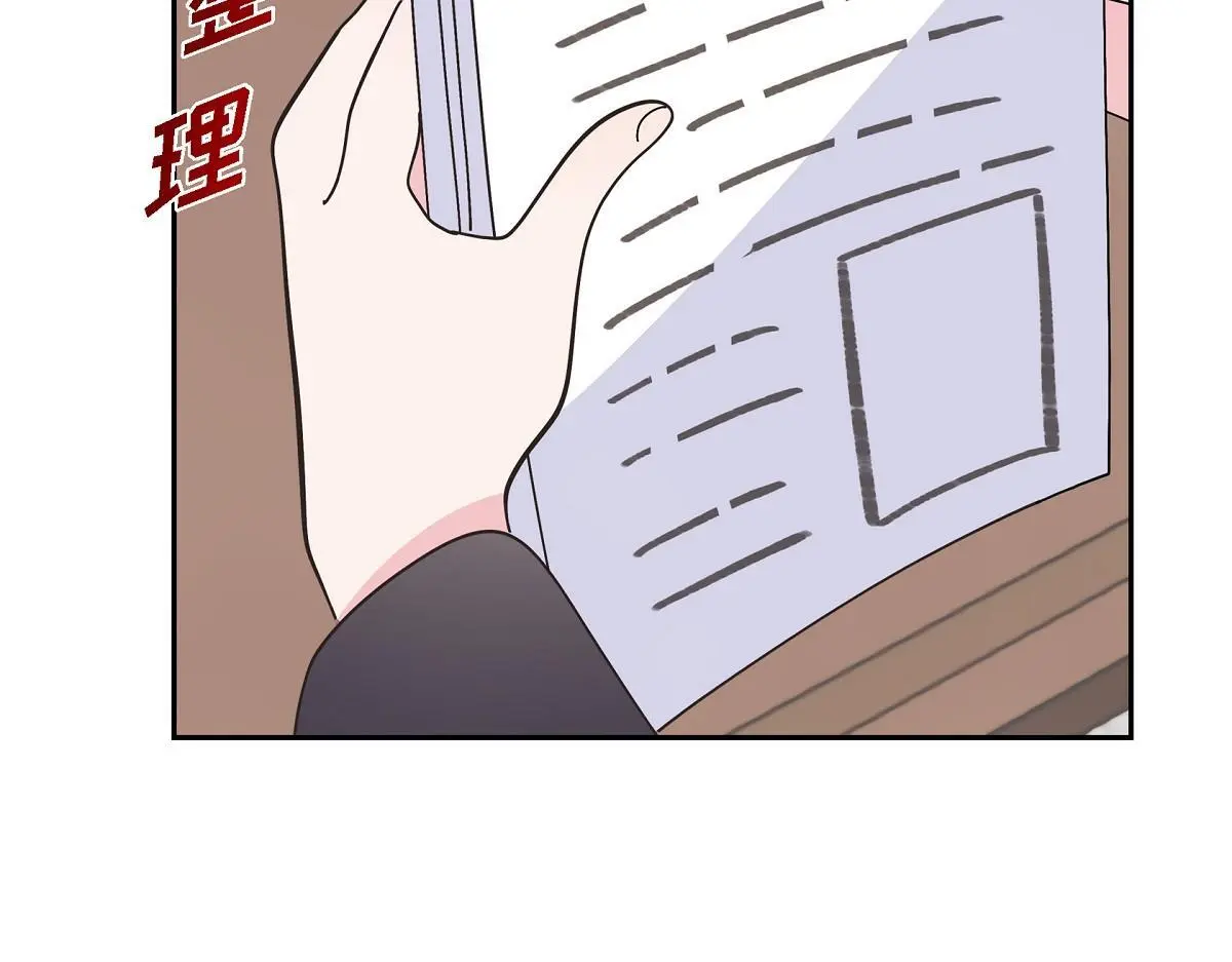 第53话 找到梦寐以求的工作96