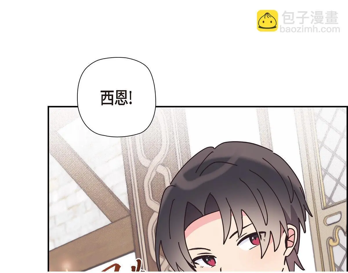 第57话 我想要的只有你149