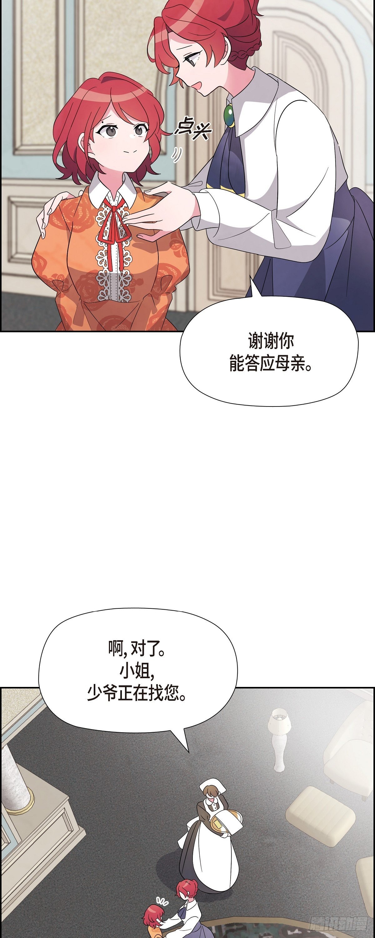 01.宣誓忠诚的神圣仪式20