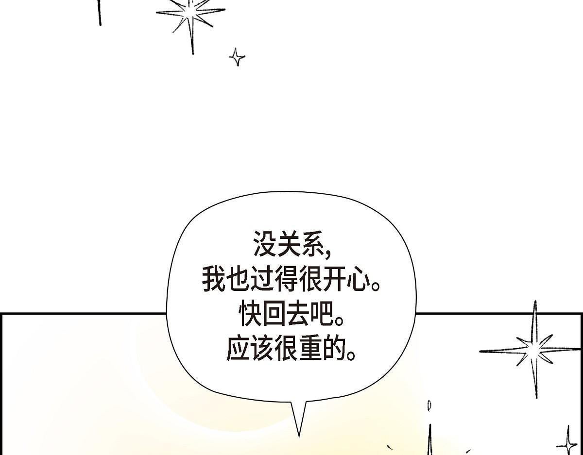 第47话 陪我在广场玩一整天吧100