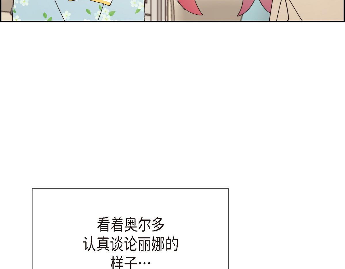 第41话 真心祝贺你结婚132