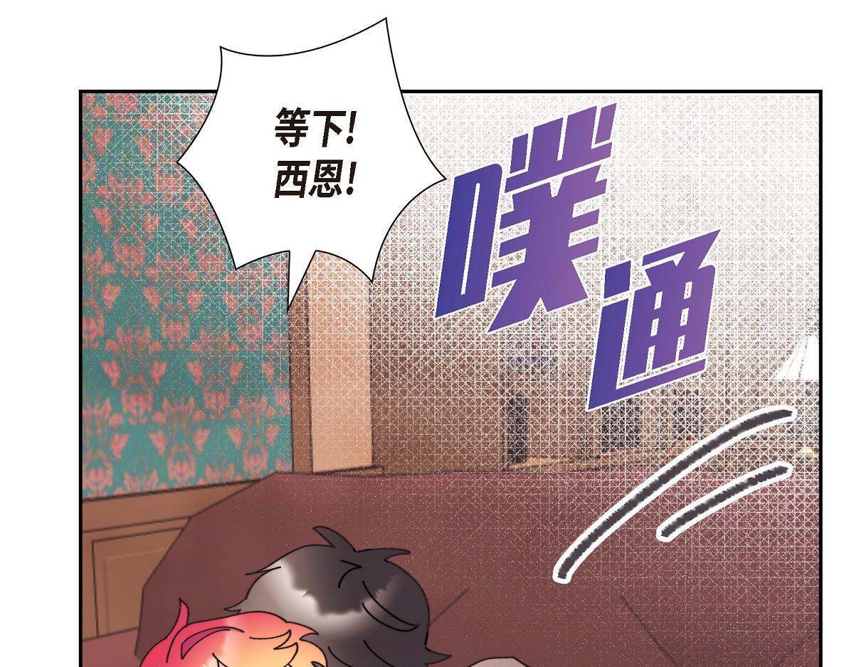 第42话 最近想见你一面很难144