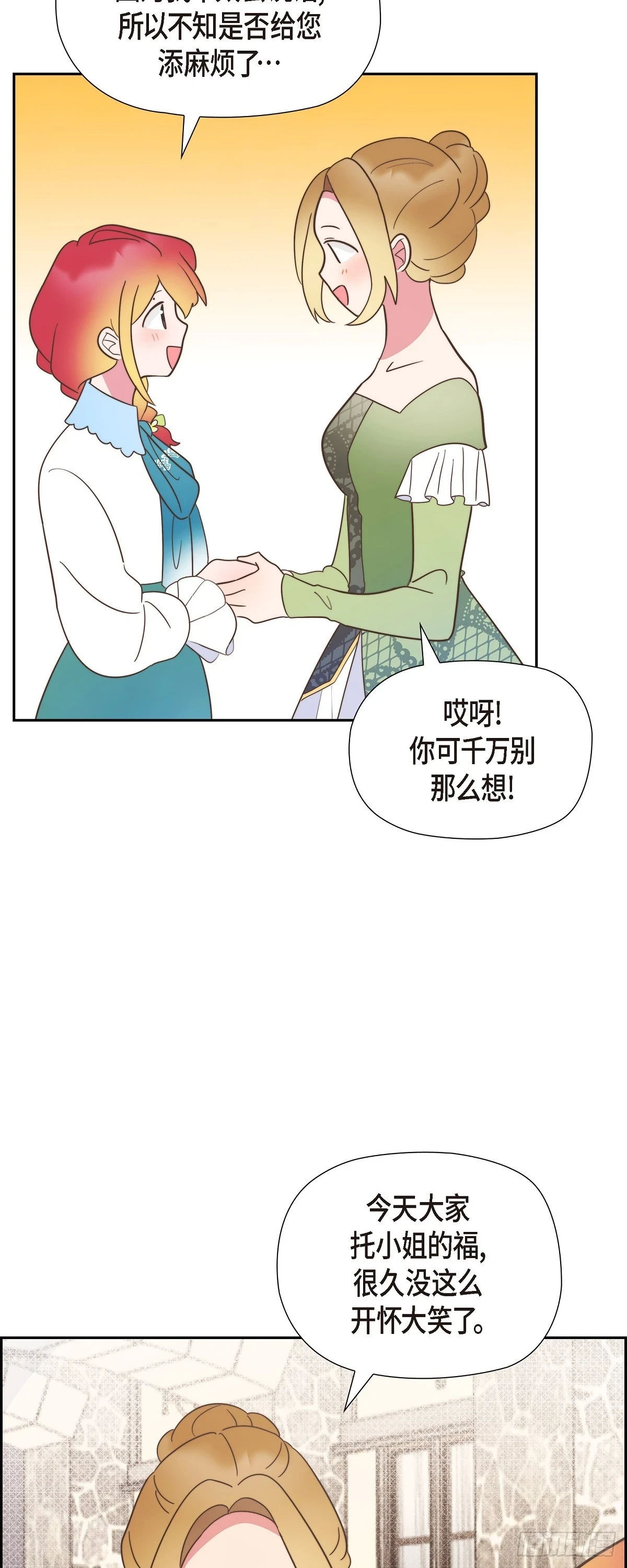 18 我不会接受的22