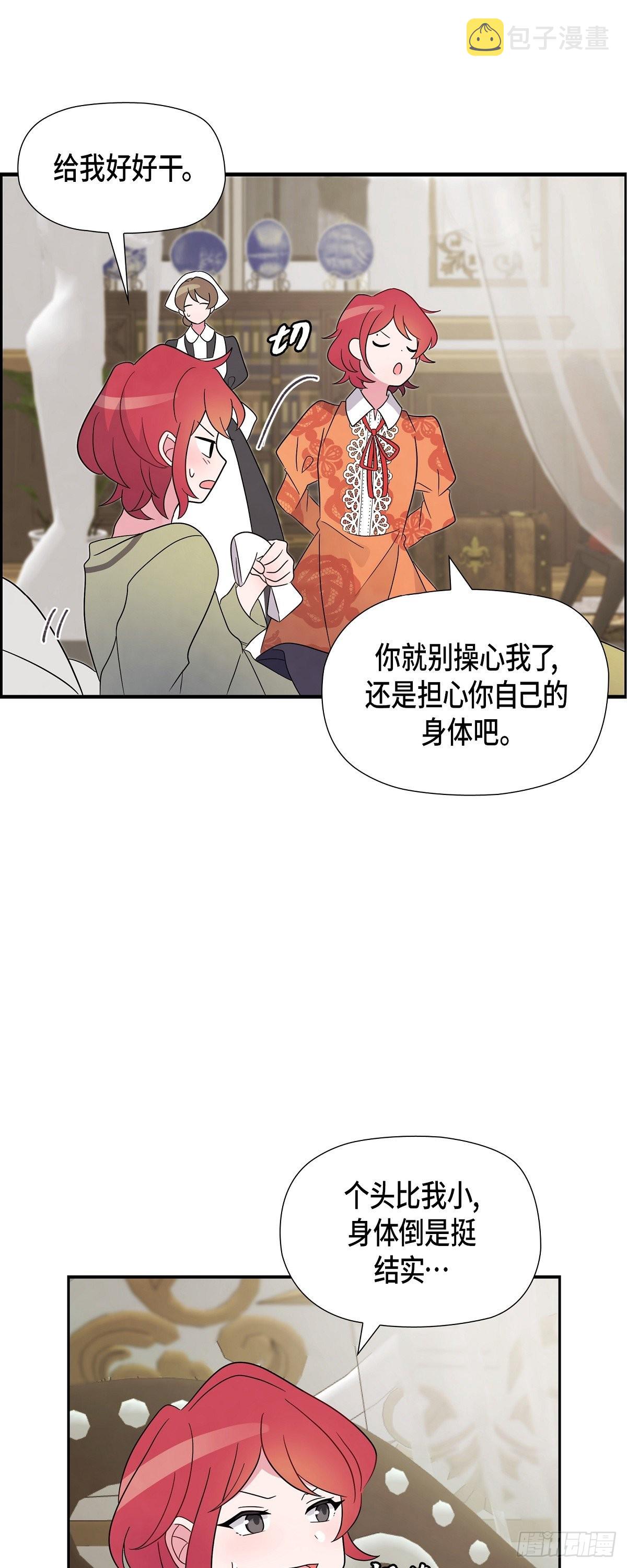 01.宣誓忠诚的神圣仪式28