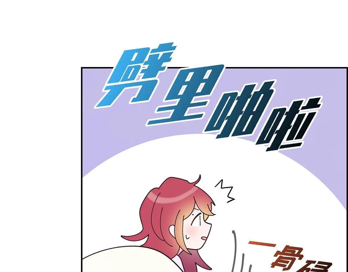 第54话 你也喜欢这个房子啊？158