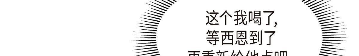 第46话 发热矿石175