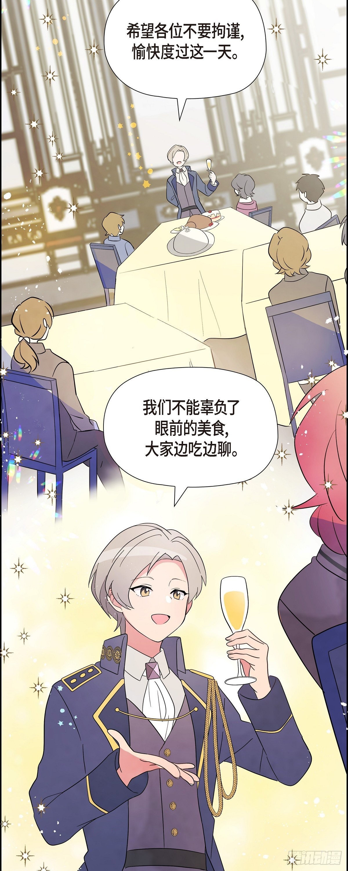 01.宣誓忠诚的神圣仪式43