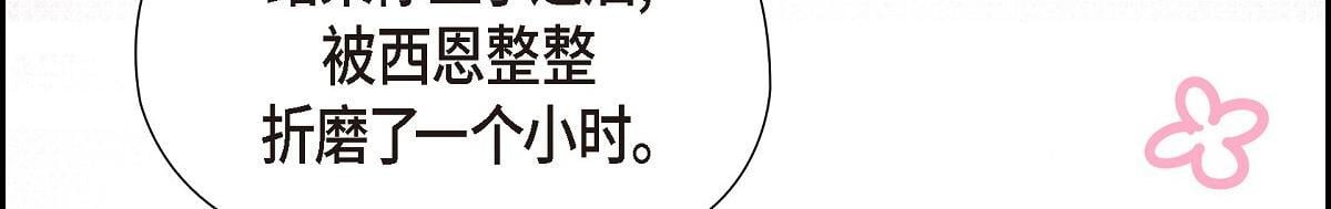 第48话 找你可真是容易159