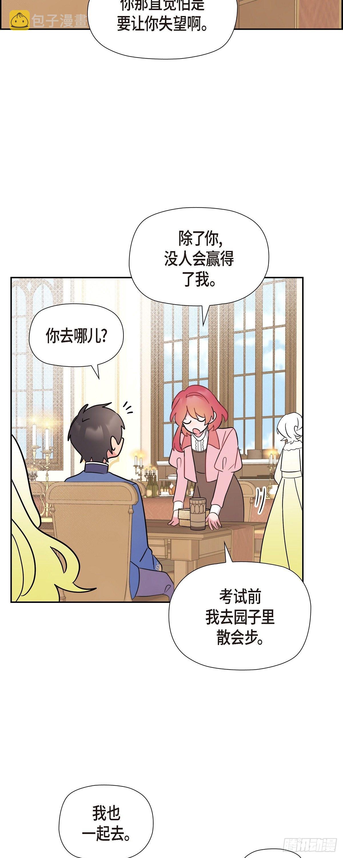 07.考试已近在眼前39