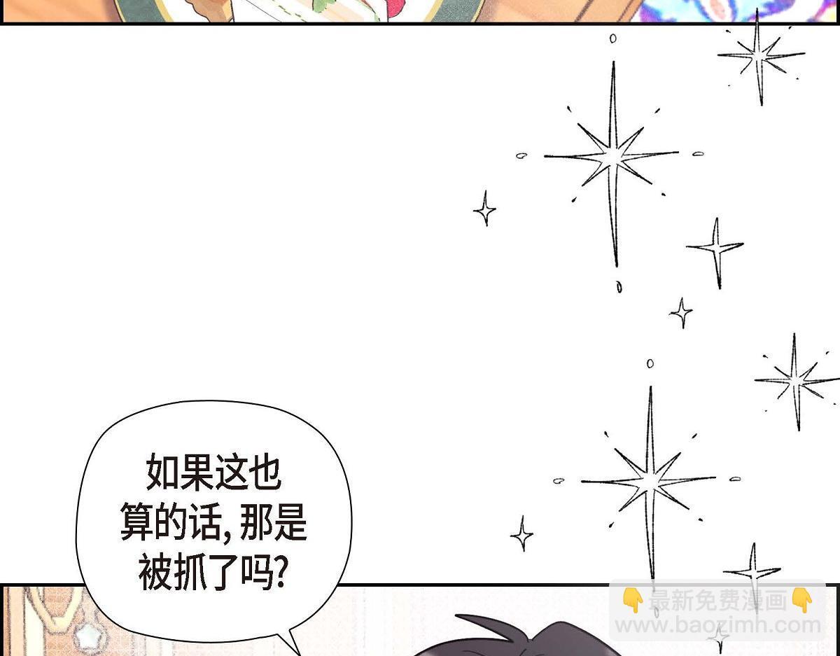 第44话 我的把柄是奥贝142