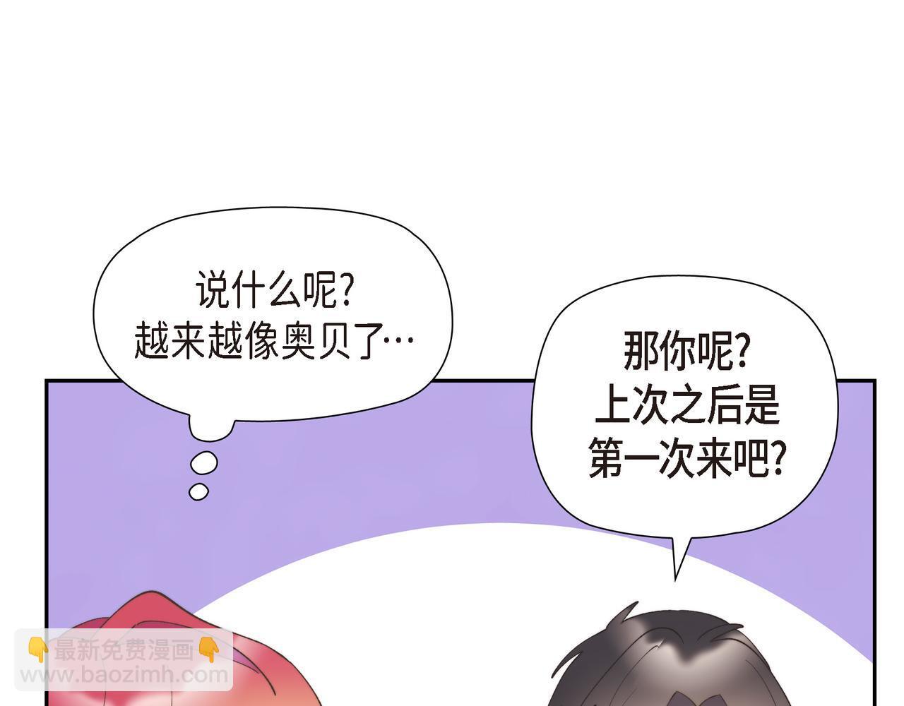 第34话 一直等待着这一刻118