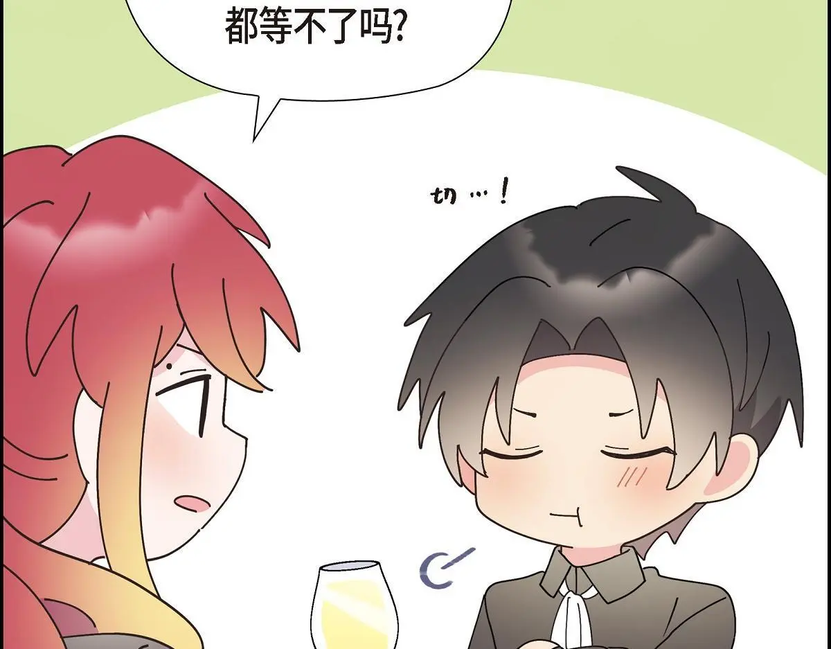 第53话 找到梦寐以求的工作174