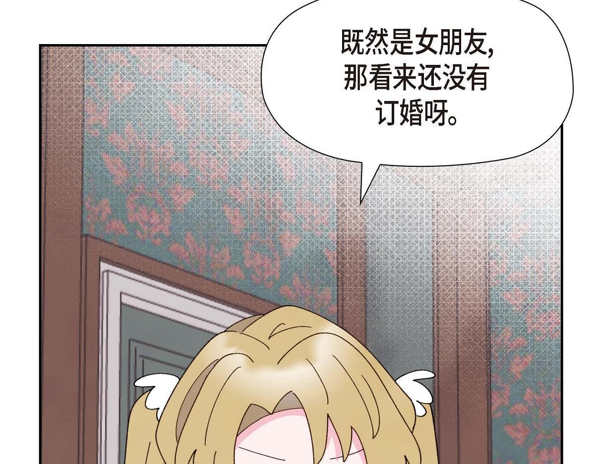 第43话 原来他是个只会学习的孩子36