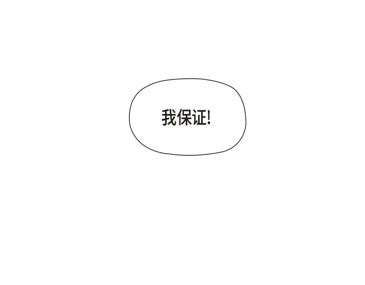 第29话 学术会议134