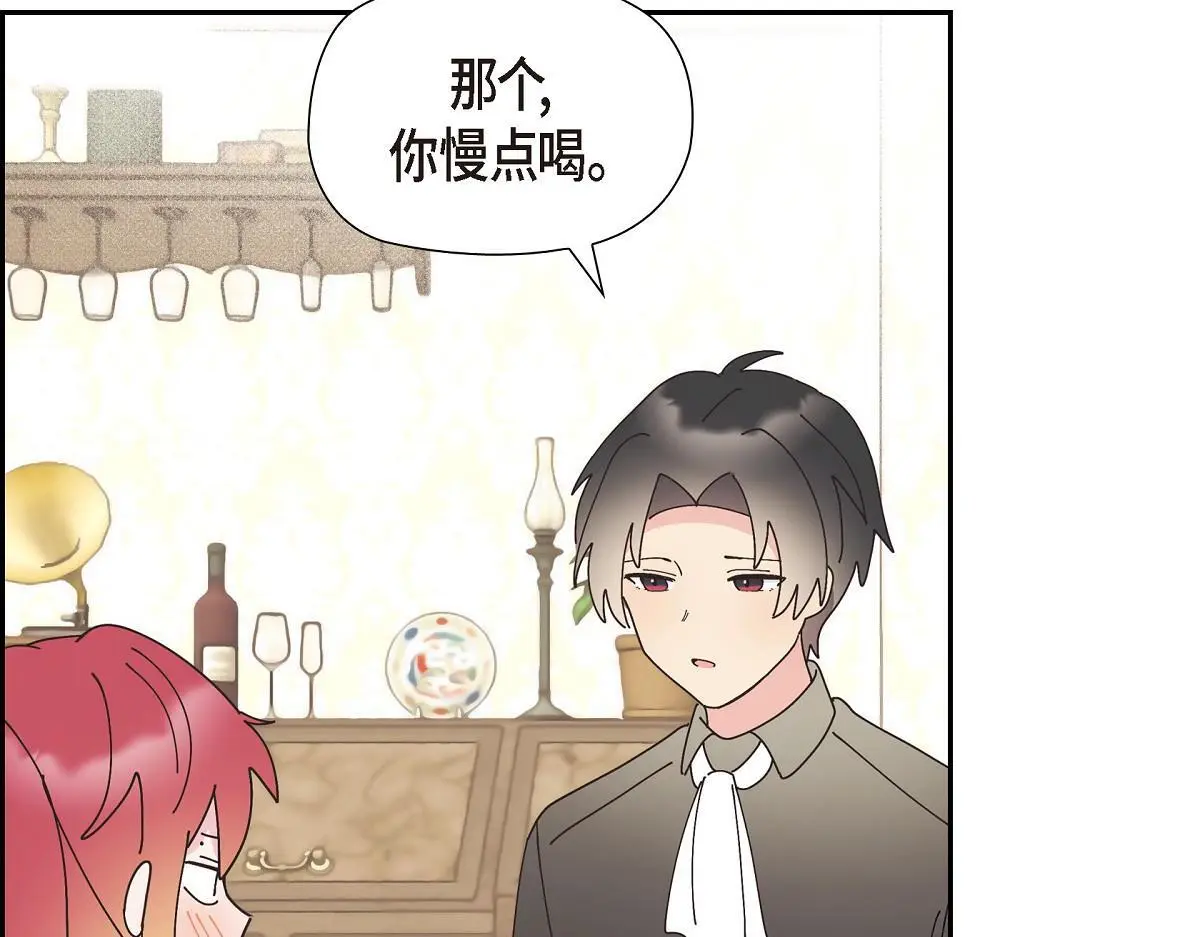 第53话 找到梦寐以求的工作160
