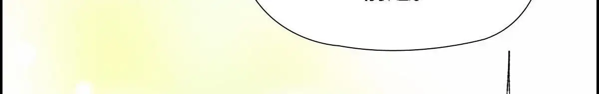 第55话 她是与先皇对抗过的人75