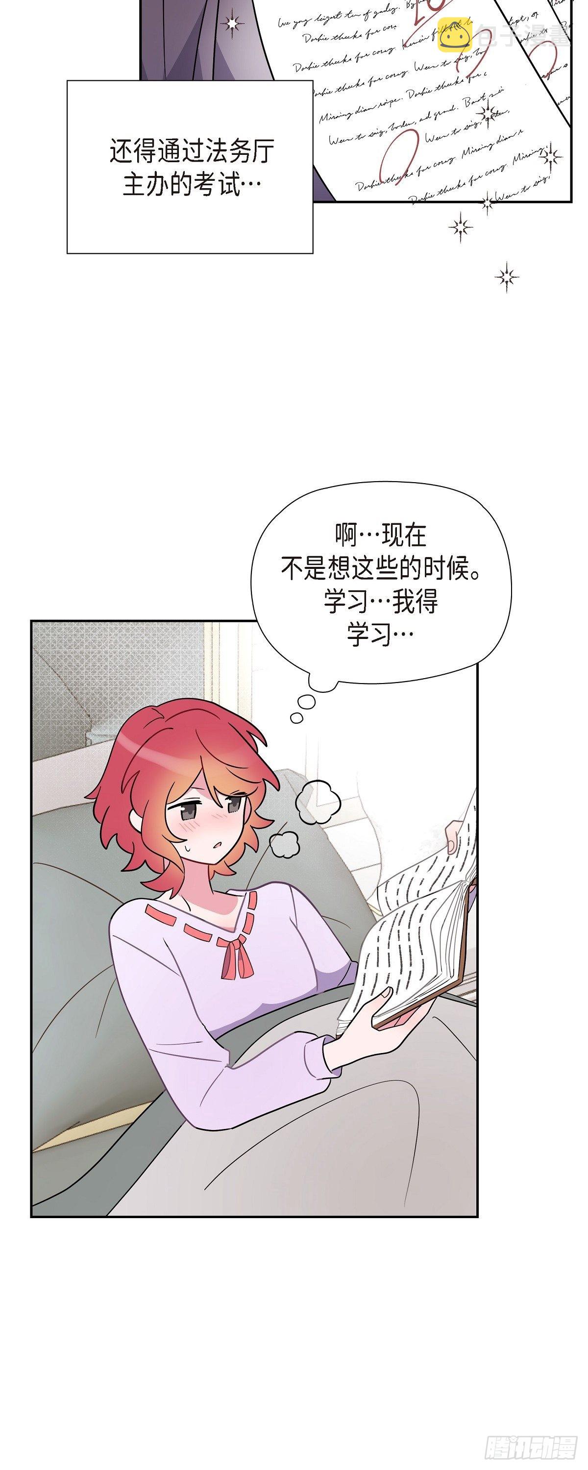 05.我可不想输给他！32
