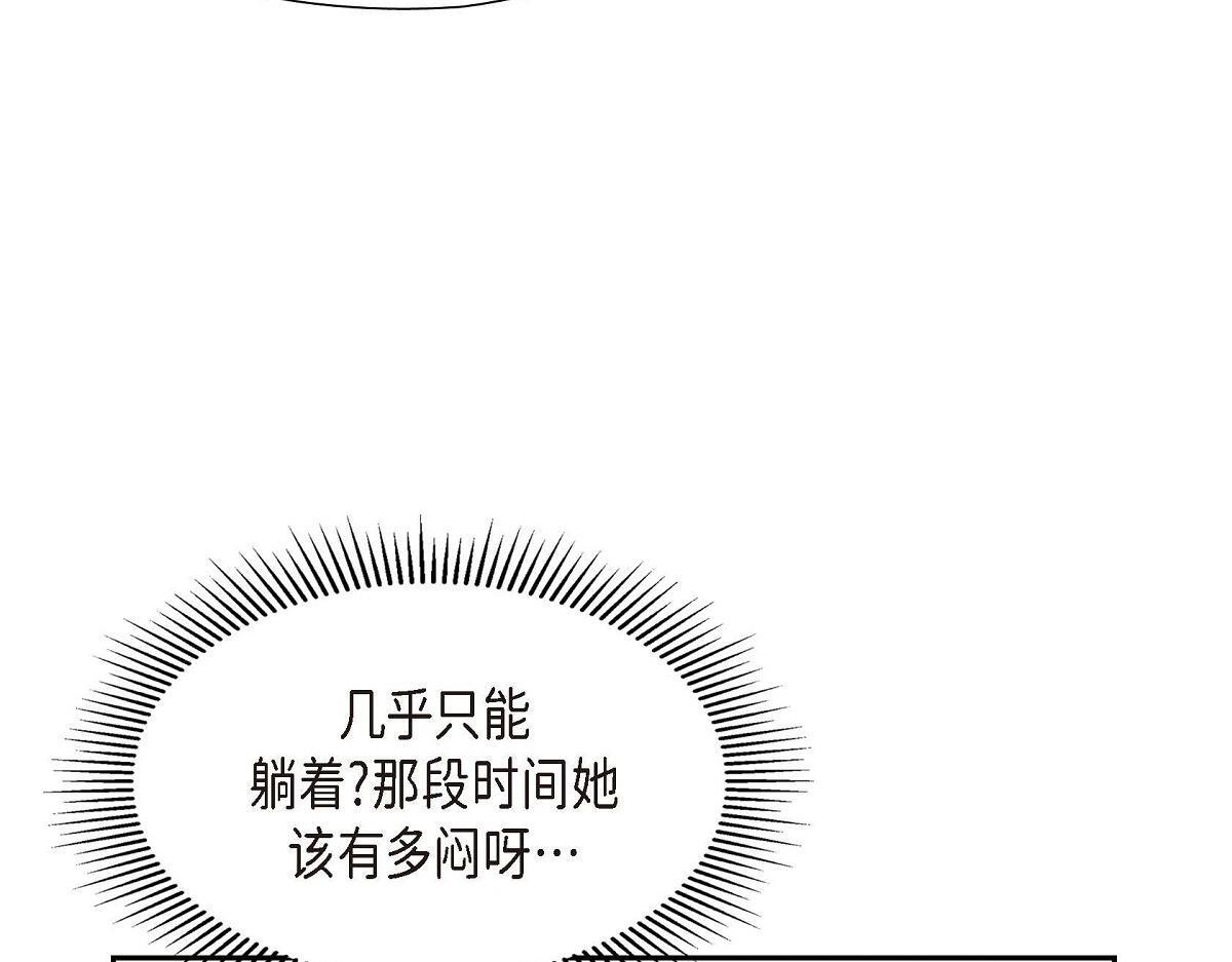 第43话 原来他是个只会学习的孩子81