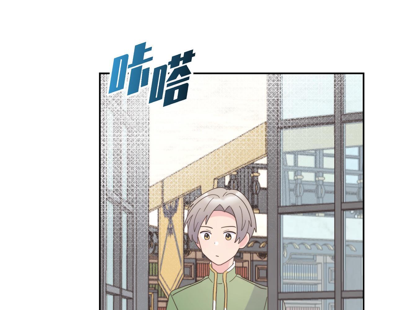 第37话 谣言4