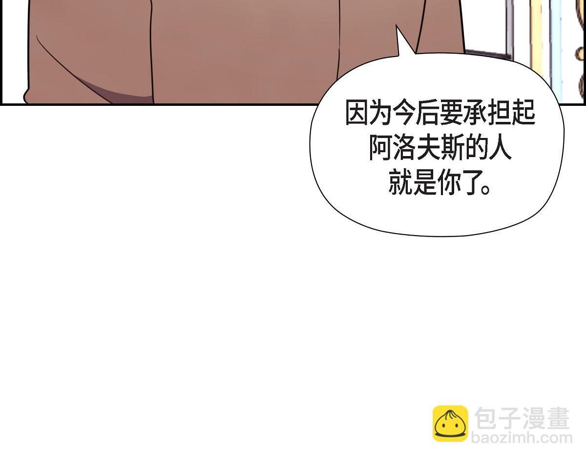 第45话 暂时分开一段时间吧46