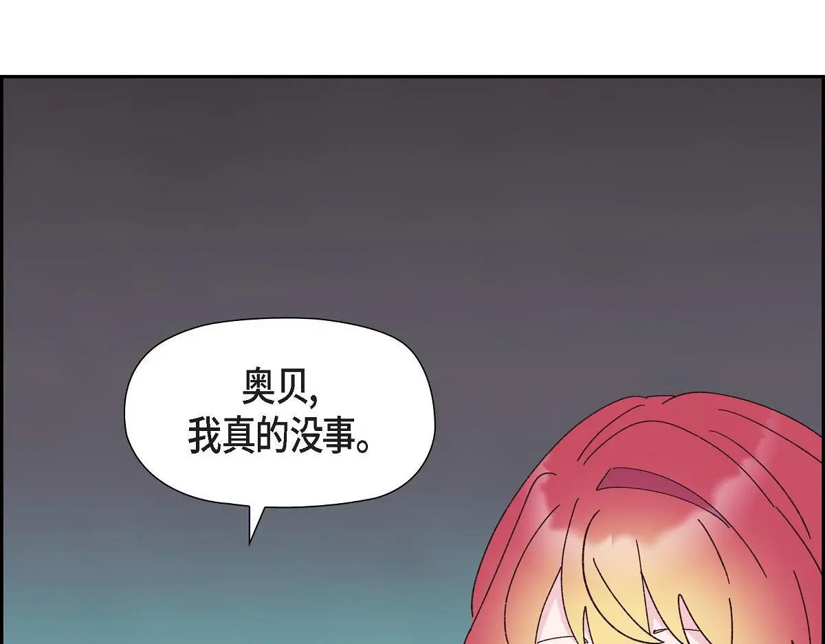 第51话 准备订婚仪式65