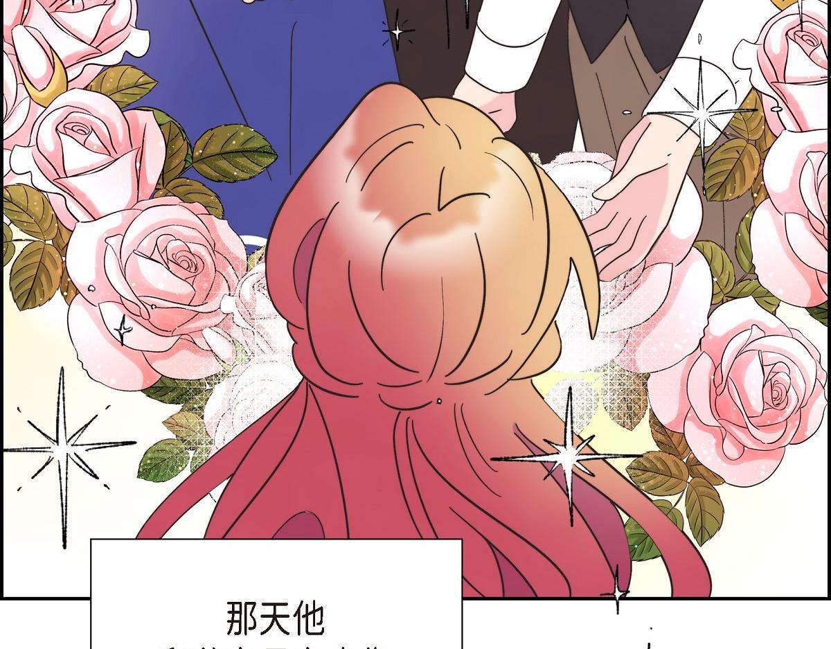 第41话 真心祝贺你结婚181