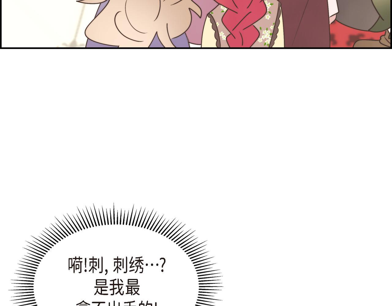 第33话 冬季围猎6