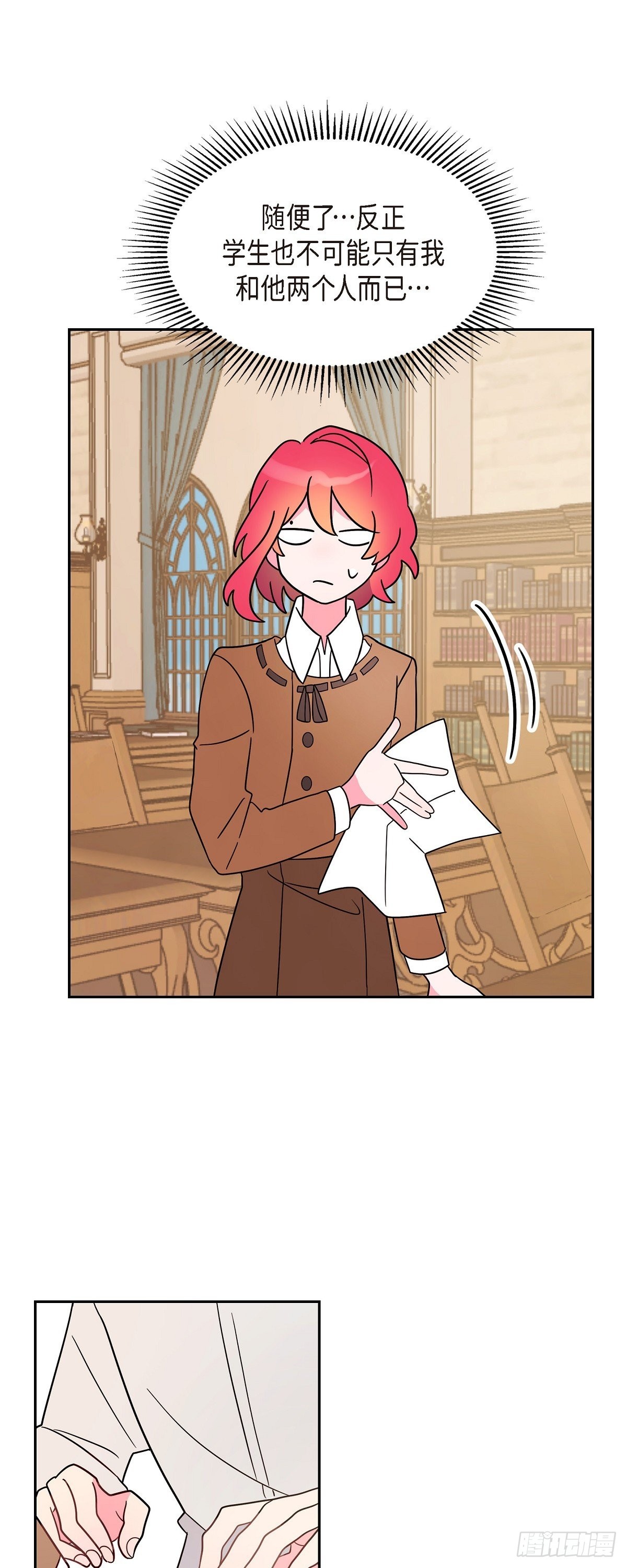 04.选课18