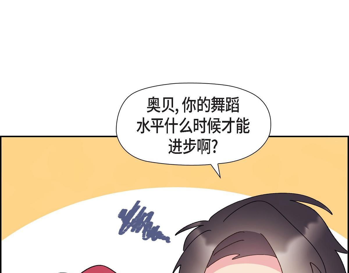第49话 我会忘记你的78
