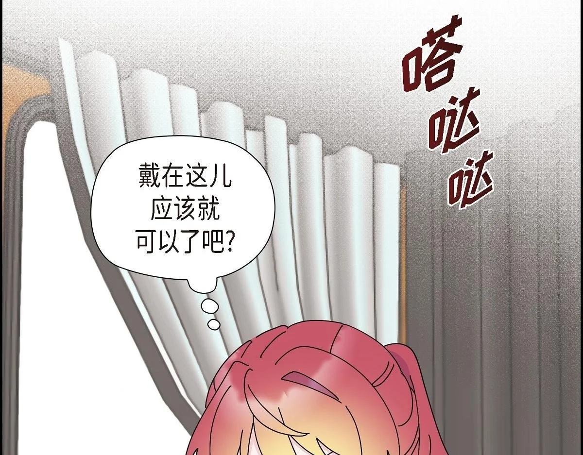 第53话 找到梦寐以求的工作1