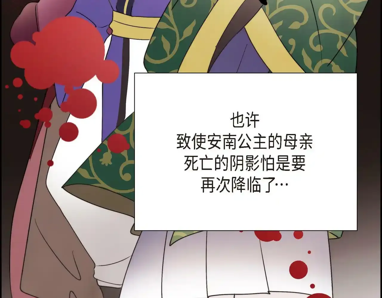 第29话 学术会议76